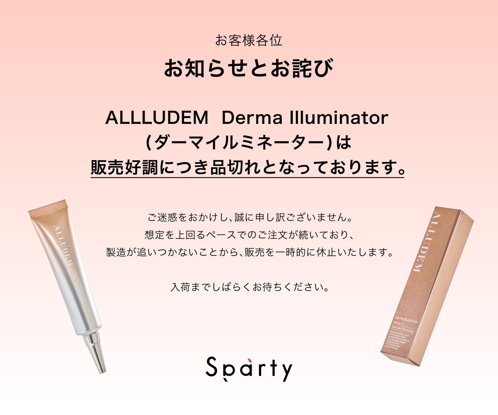 【日本で唯一】認知症予防を“美容”からアプローチ