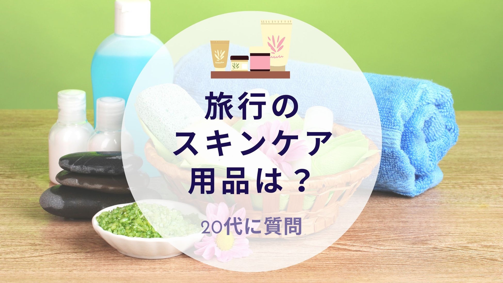 【介護士×巻き爪に関する調査】介護士やホームヘルパー、看護助手でも行うことが許可されている医療行為「爪切り」。実際の現場ではどのように行われている？