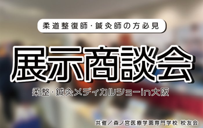 あなたが推す「健康美肌」の持ち主は？皆さんの投票から『第4回健康美肌大賞』が決定！