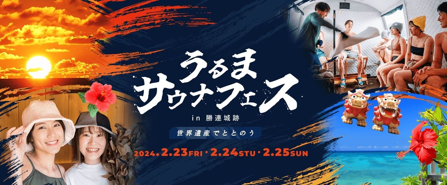 「湿度・温度ストレス*1」に着目　“肌の上に快適をまとう”「ビオレZero」誕生