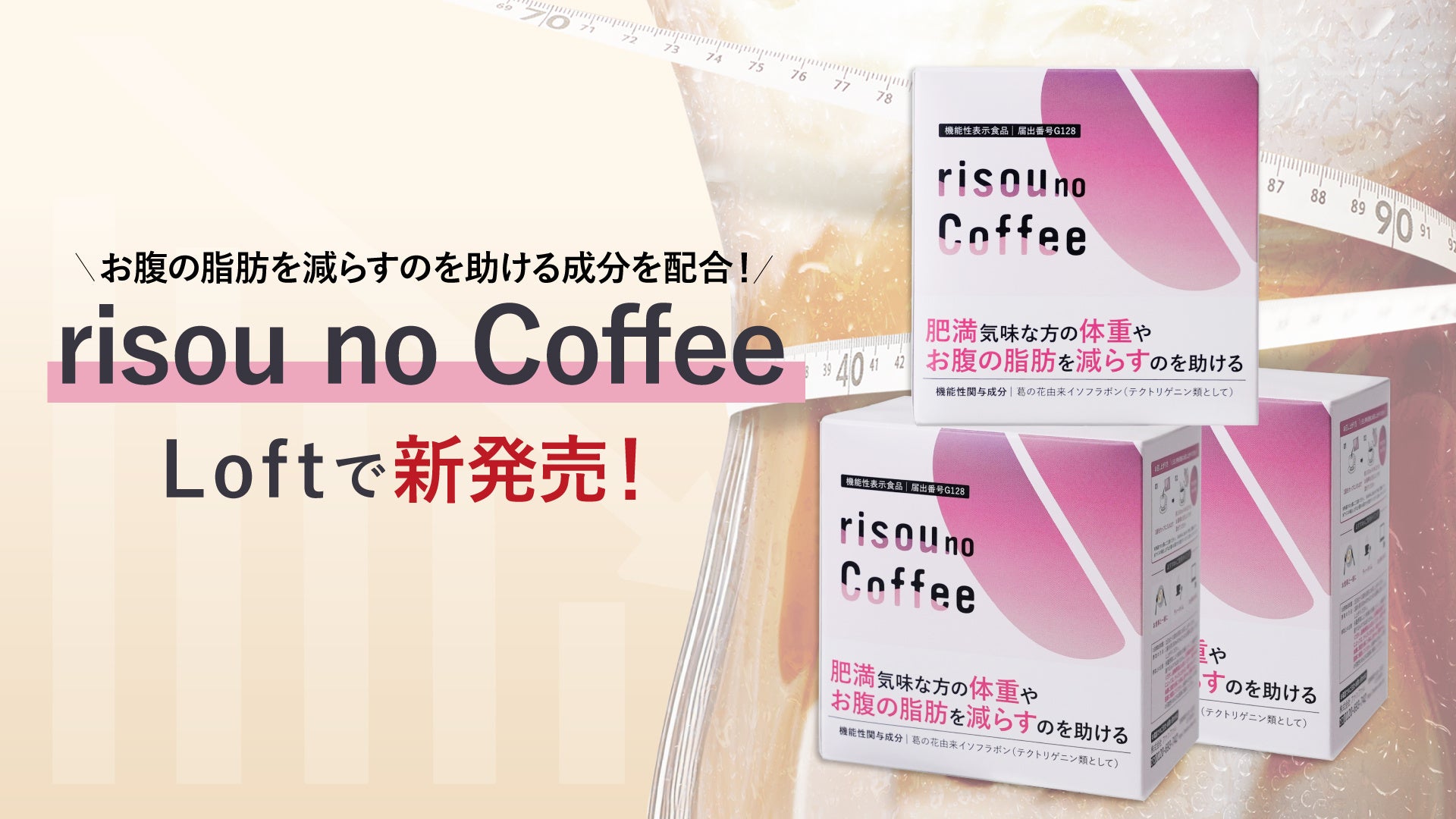 4年連続売り上げNO.1* ダイアン「ドライシャンプー」から髪もカラダも全身に使えるスプレータイプとシートタイプが新登場！