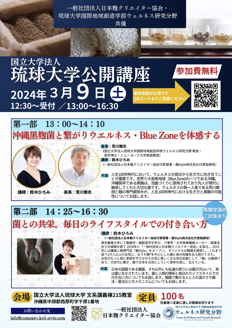 魚の栄養が手軽に摂れる “新パワーサラダ” を提案！「サラダにのせるかまぼこ」新発売