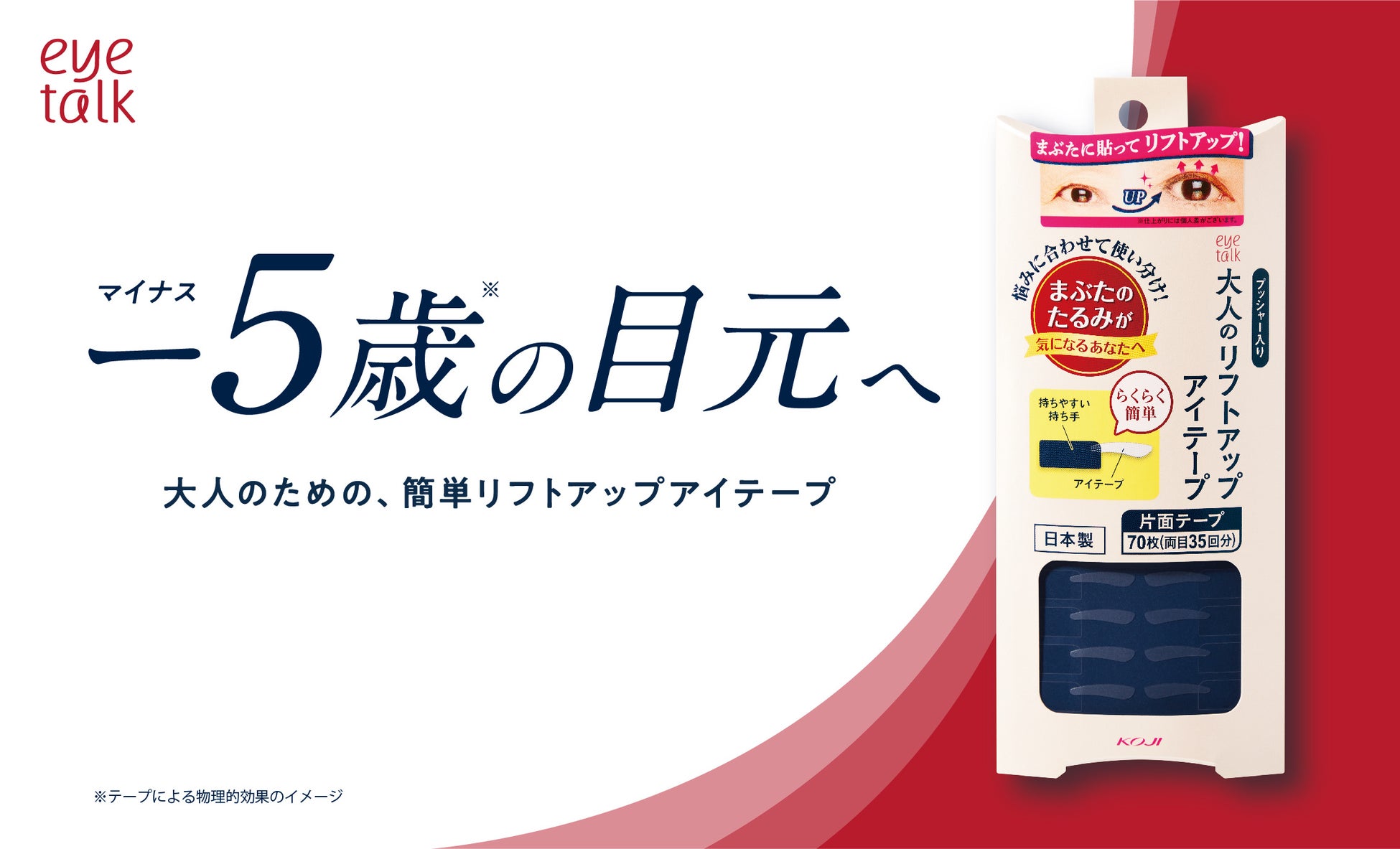 全心連、2月16日、「ウクライナ避難民心のケアシンポジウム2024　～日本での生活とウェルネスを考える～」を開催