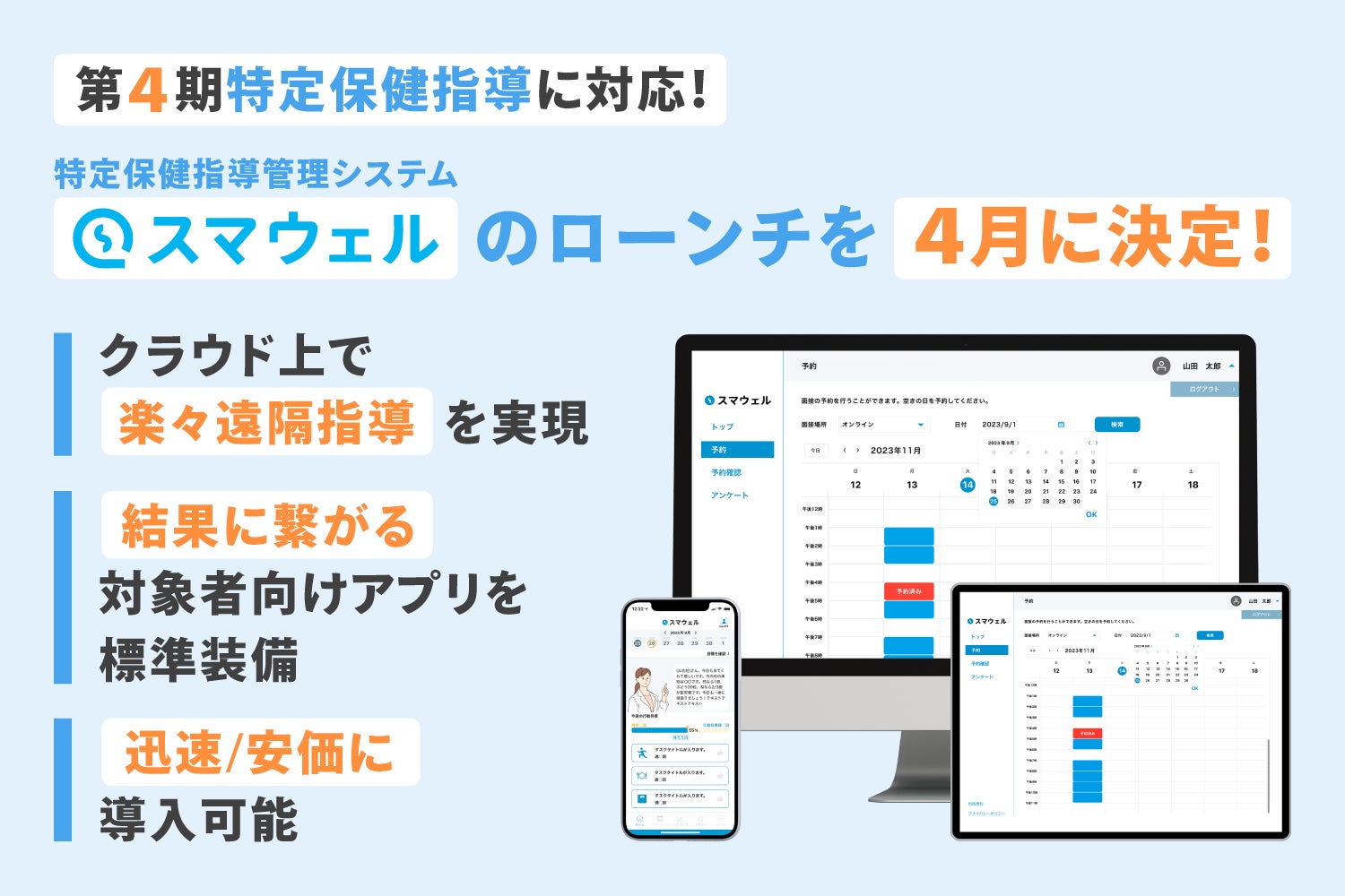 【人気の美容医療を徹底調査】ほうれい線ヒアルロン酸注射の実態とは？