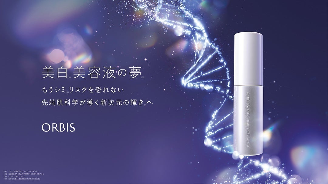 グリーンに癒される、ビタミンサプリメント「Lypo-C+D」と多肉植物のコラボレーション！期間限定POP UP「SUNNY GREEN WEEK」を開催！