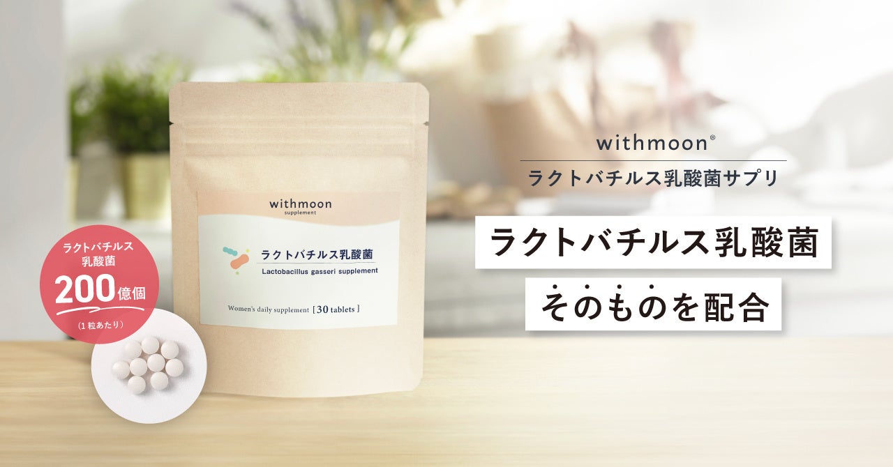 エイジングケア※1のために、この1枚。毛穴の目立ち※2・くすみ※3、乾燥などの多角的な肌悩みにアプローチ 「セルコード ステム ダーマメソ マスク」新登場