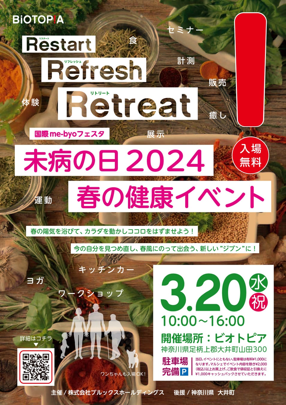 オイル10倍*で圧倒的なツヤ髪へと導く「サイオス オレオクリーム」から輝きに満ちた軽やかな明るい印象を与える新色「スパークルベージュ」が登場