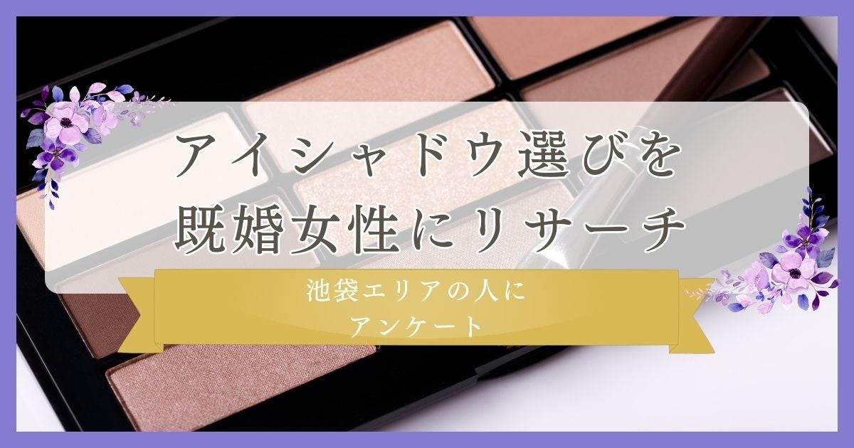 国際me-byoフェスタ 未病の日2024　春の健康イベント2024年3月20日（水・祝）開催