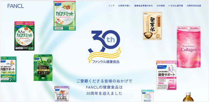 目のピント調節と良質な眠りをサポートする機能性表示食品 「明治目と睡眠Wサポート」3月1日発売　宅配専用