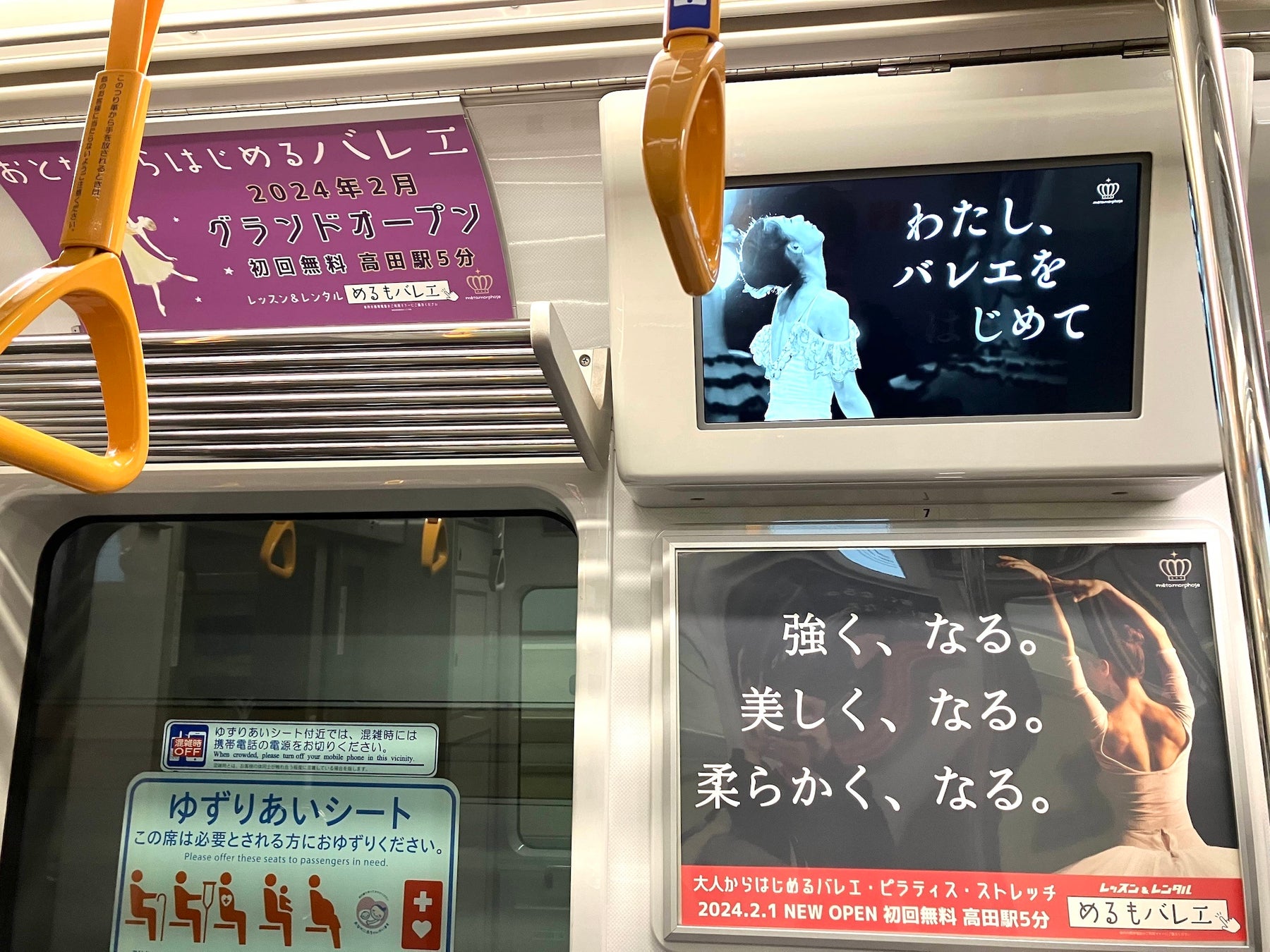 女性に嬉しいプロテインが大集結！第二回「おいしいウェルネス」 in 阪神梅田本店