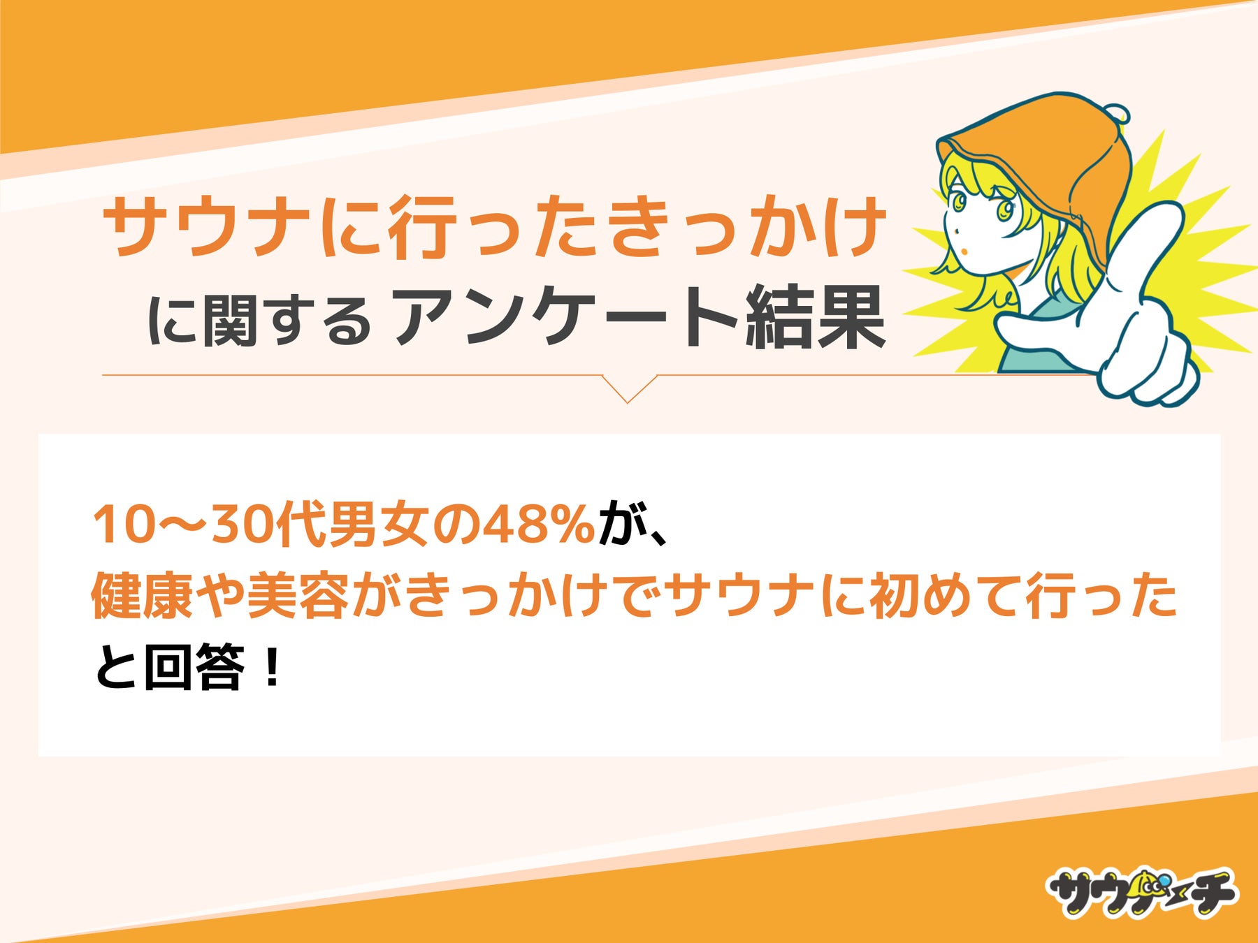 2024年2月16日(金)　24h大型スポーツジム『ココカラ相模大野』グランドオープン！！