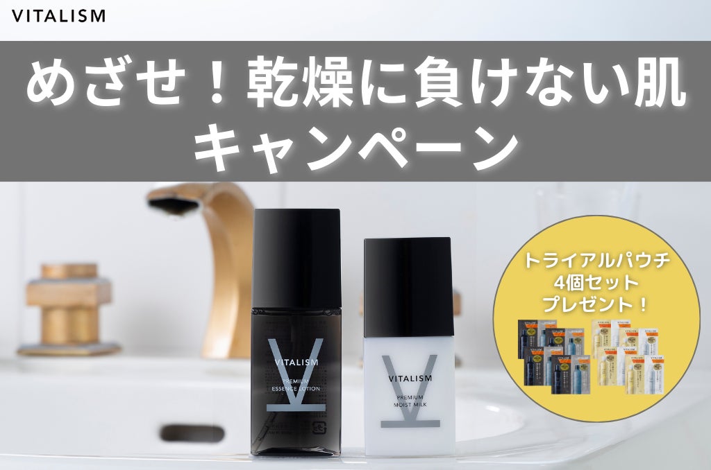 素肌をきれいに魅せるUV下地とフェイスパウダーを発売＜2024年3月15日(金)～順次発売開始＞