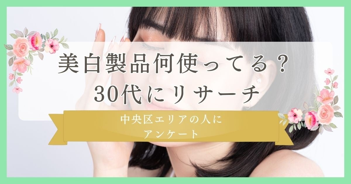 【岡山大学】岡山県内の感染状況・医療提供体制の分析について（2024年2月9日現在）