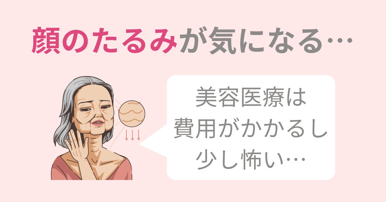 生理前〜生理中の肌荒れがストレス。この時期行うべきスキンケアとは?