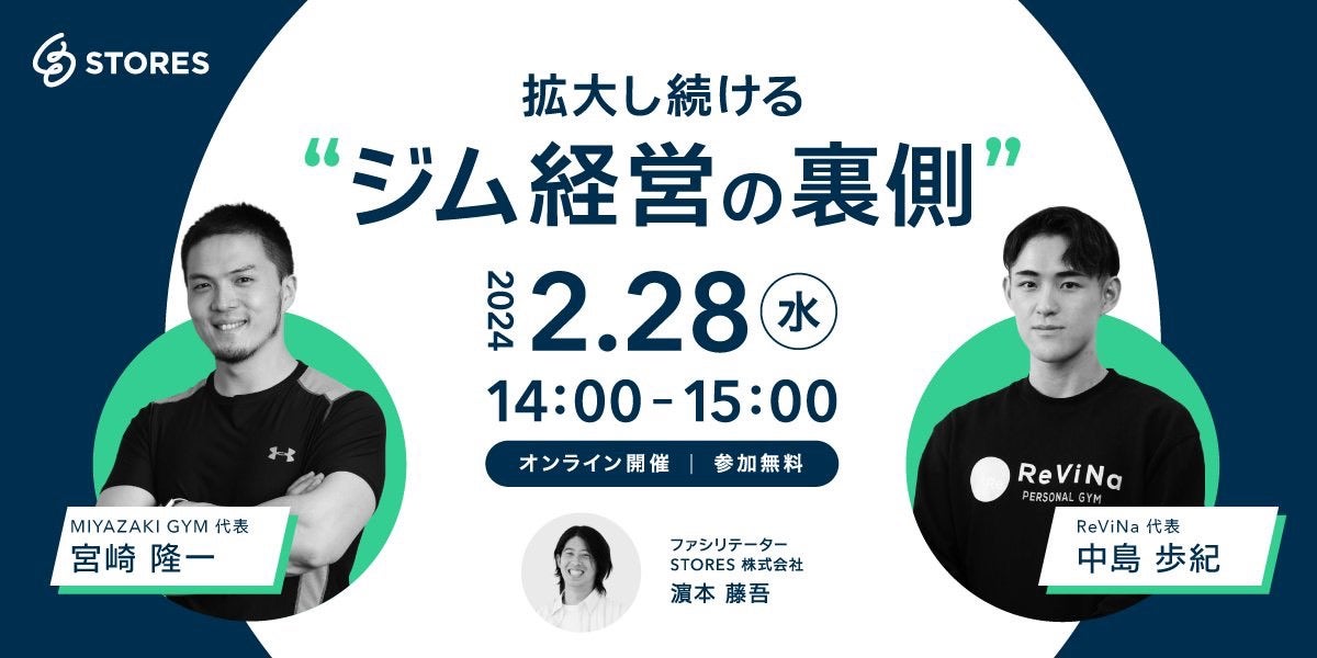 【岡山大学】がんゲノム医療中核拠点病院 岡山大学病院 2023年度第8回人材育成セミナー「失敗例から学ぶゲノム検査の検体品質管理 これまでの経験から見えた原因と対策」〔2/29,木 オンライン〕