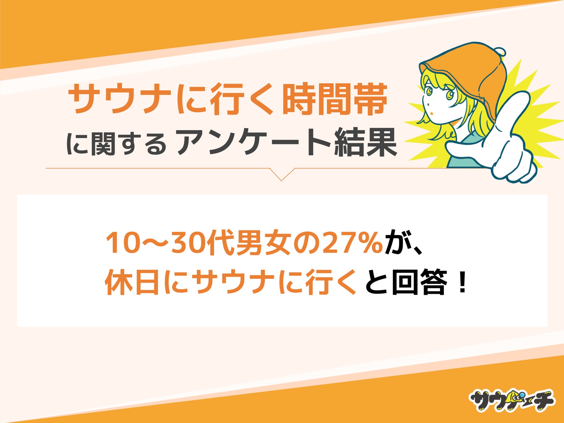 地域に寄り添うクリニック「キュアステーションイオン葛西クリニック」3月1日（金）開院