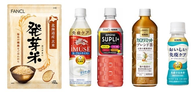 一瞬たりとも見逃さない！“飲む推し活”でトキメキUP「GEKIMI」10万本無料サンプリングイベント実施　2月21日、タワーレコード渋谷店からスタート！