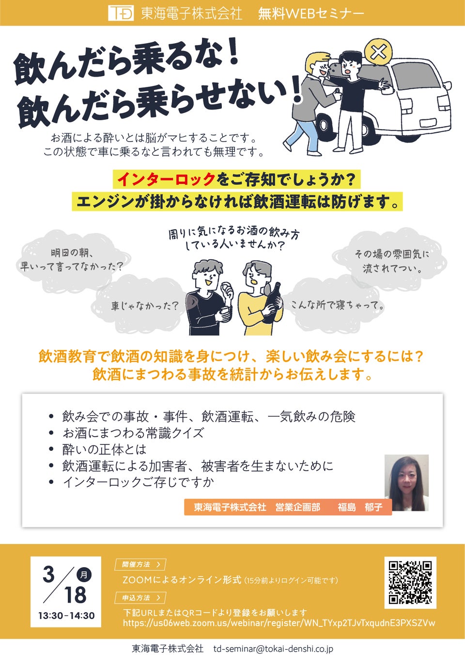 【世界初】ビタミンC濃度37％！国立大学と共同研究の「nanoPDS®︎」「NMNEXOSOME®︎」を使用。「NMN」「エクソソーム」「ビタミンC＋ビタミンC誘導体」配合の最先端美容液を開発！発売へ