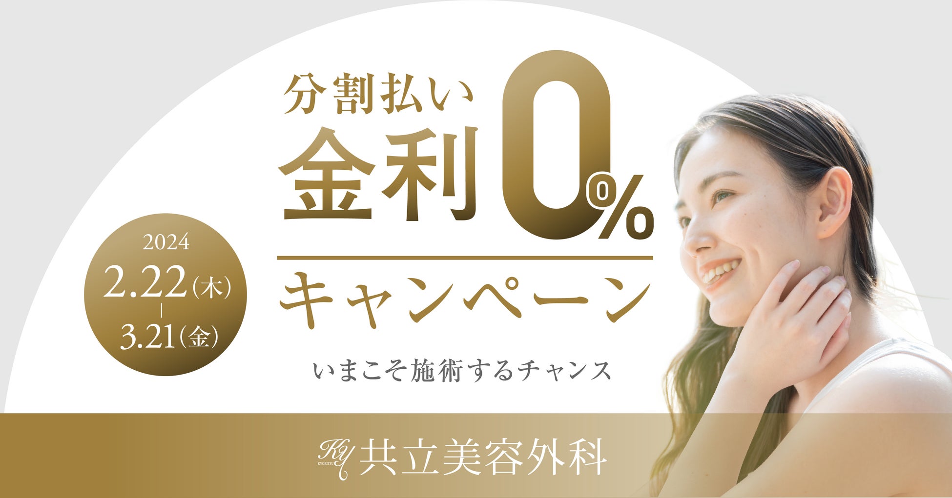 リカバリーシューズのパイオニアOOFOS®、パフォーマンスソックスブランドのFeetures®より日本限定モデルが登場。