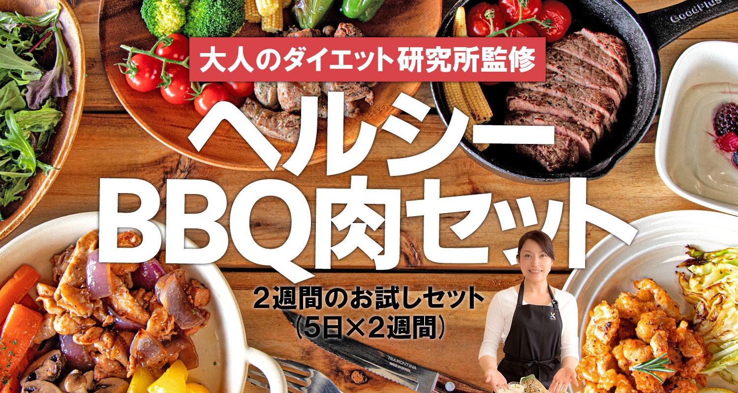 「腸活」のカギは、「大腸」と「小腸」のWケアにあり！対象商品が30％オフになる「春の腸活フェア」がスタート！