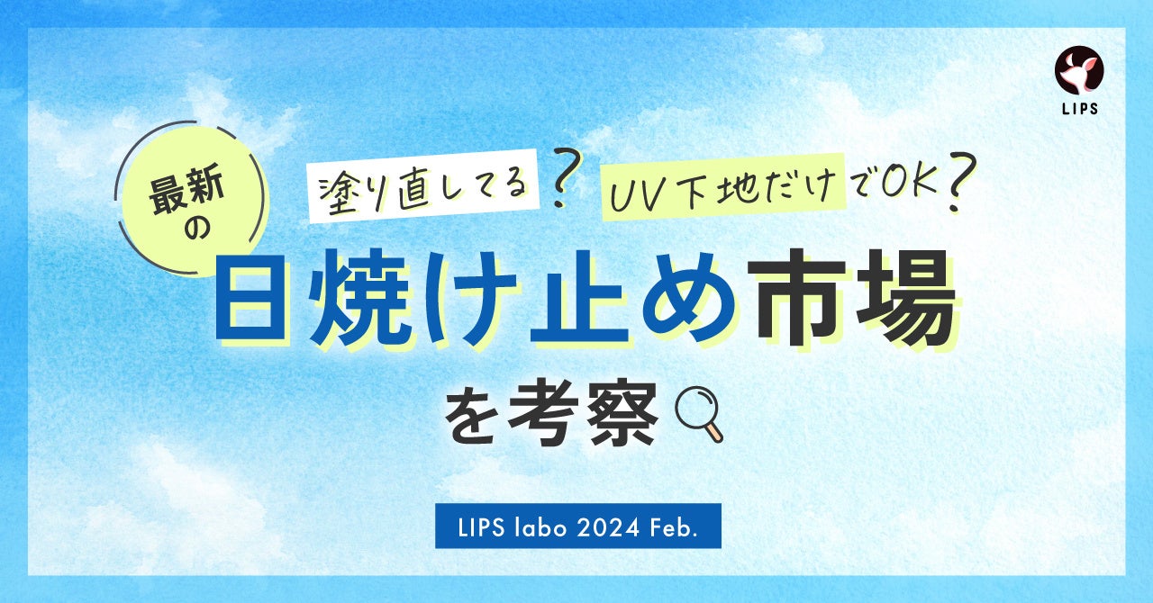 累計販売数870万本！(※1)「アクア　シャボン」ブランド15周年を記念して、季節限定の香りを開発！「くつろぎジャスミンの香り」の「オードトワレ」「ヘアー＆ボディミスト」を数量限定で発売いたします。