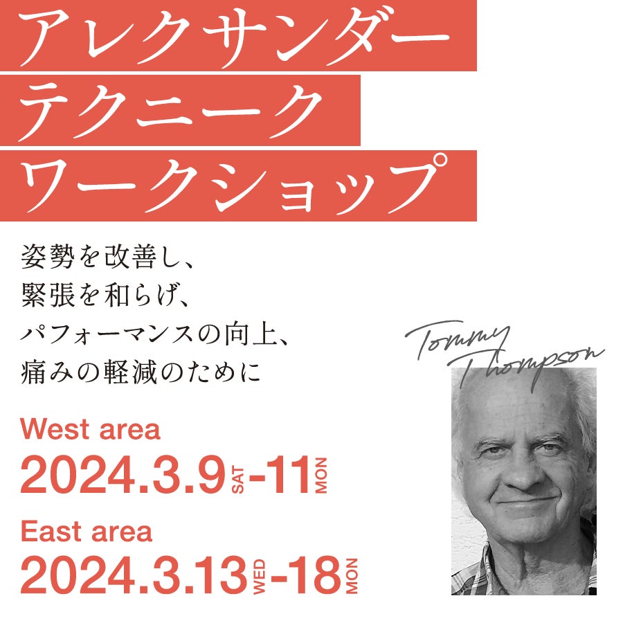 【まつ毛の根もとは汚れている！？】 “まつ毛”の美しさは目もとの健康から