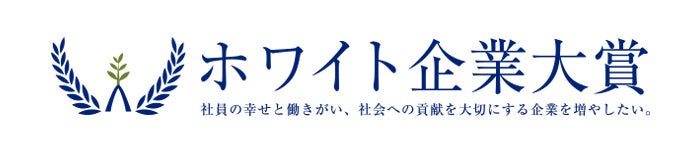 香りと言葉をつなぐ超感覚体験！宿泊体験を特別なものに セントマティック「KAORIUM」国際ホテル・レストラン・ショー出展