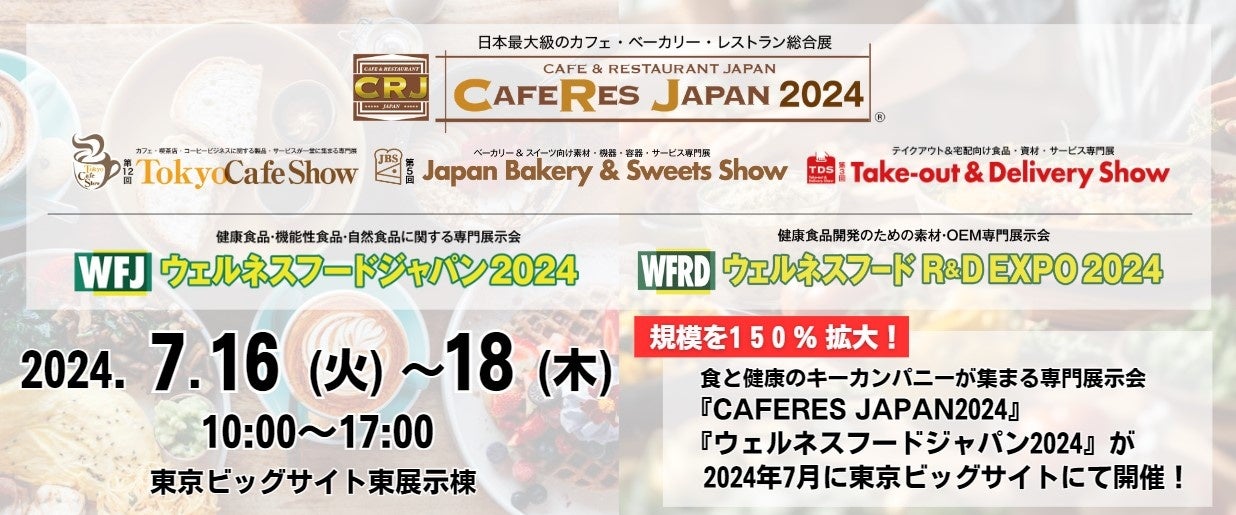 TOKYU DEPARTMENT STORE BEAUTY 
～春とコスメと、びじんの法則。～
2024年春のトレンドメイクを新作コスメで紹介！
「キュート」「クール」「ジェンダーレス」