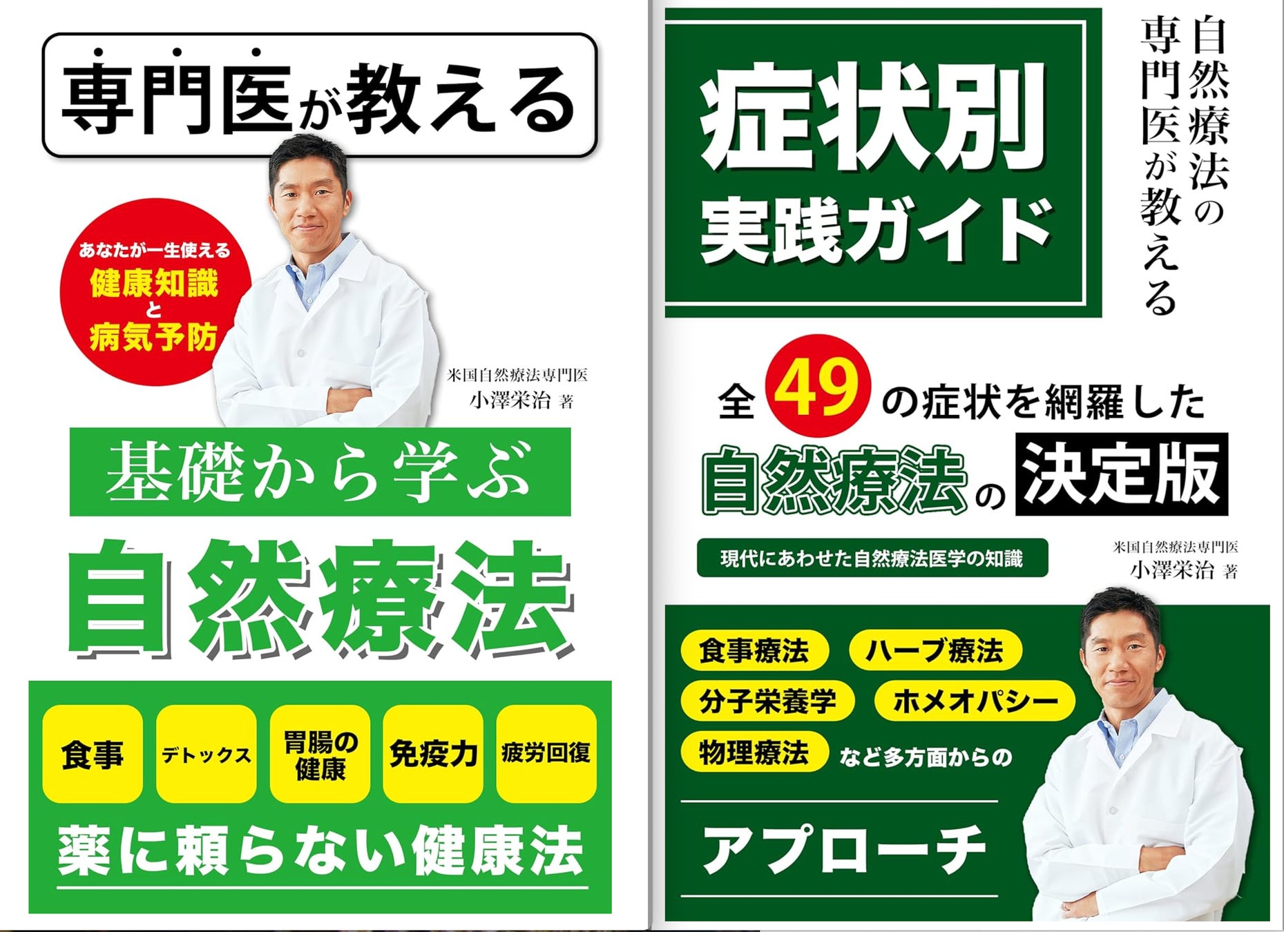 毎日おやつ感覚で手軽においしく、
バリア成分「フコイダン」を摂れる　
認定健康食品「めかぶで健康」新発売