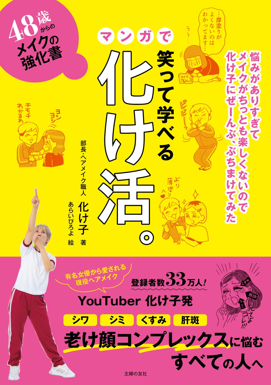 あの伝説のフレーバーがさらに美味しくなって復活！『VALX ホエイプロテイン ティラミス風味』が待望の再販売開始　～2024年2月22日(木)から期間限定で復活祭を開催～