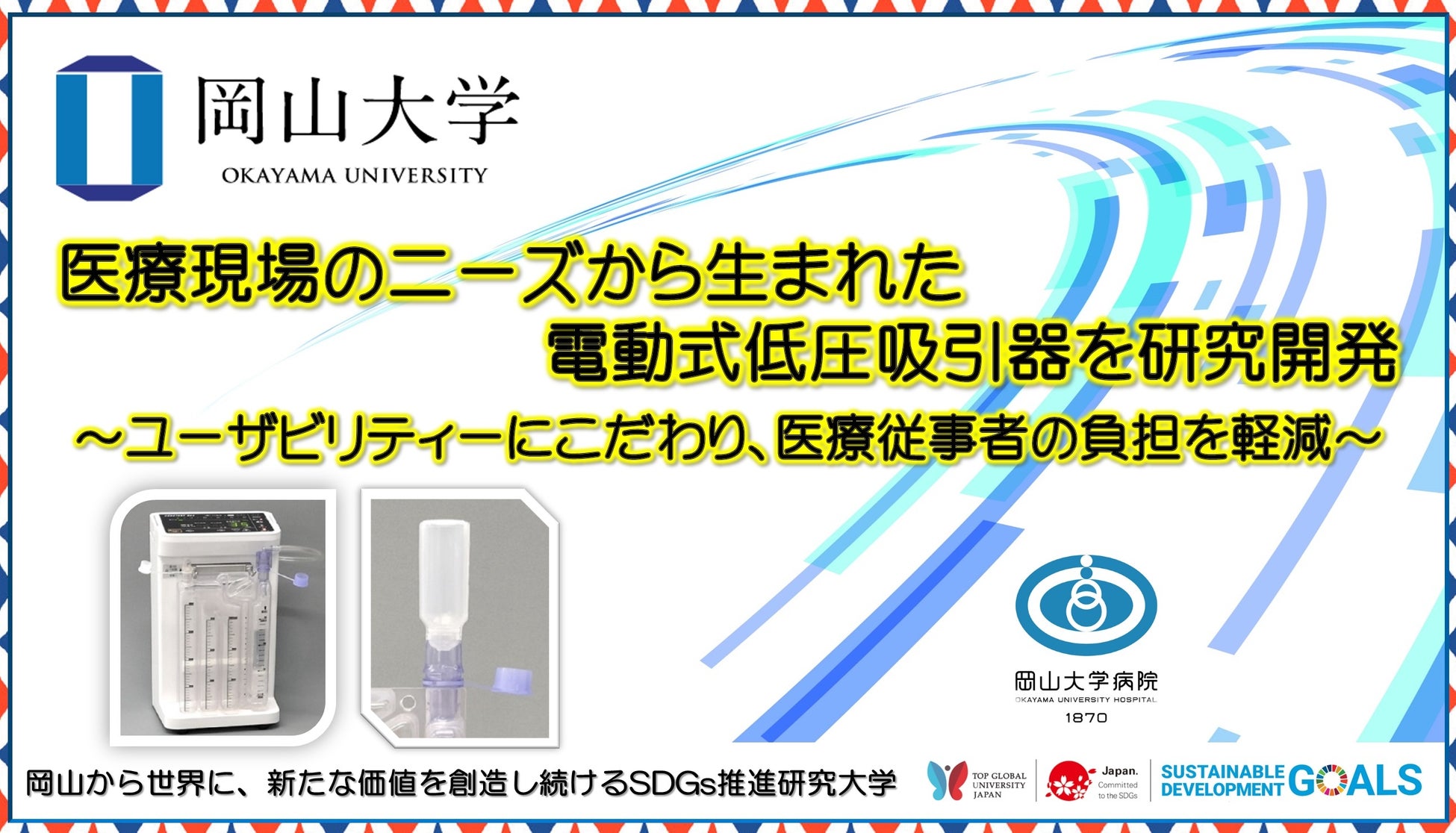 明日のKrushに参戦の格闘家SEIYA選手のスポンサーに世界的CBDブランドHempMeds(ヘンプメッズ)