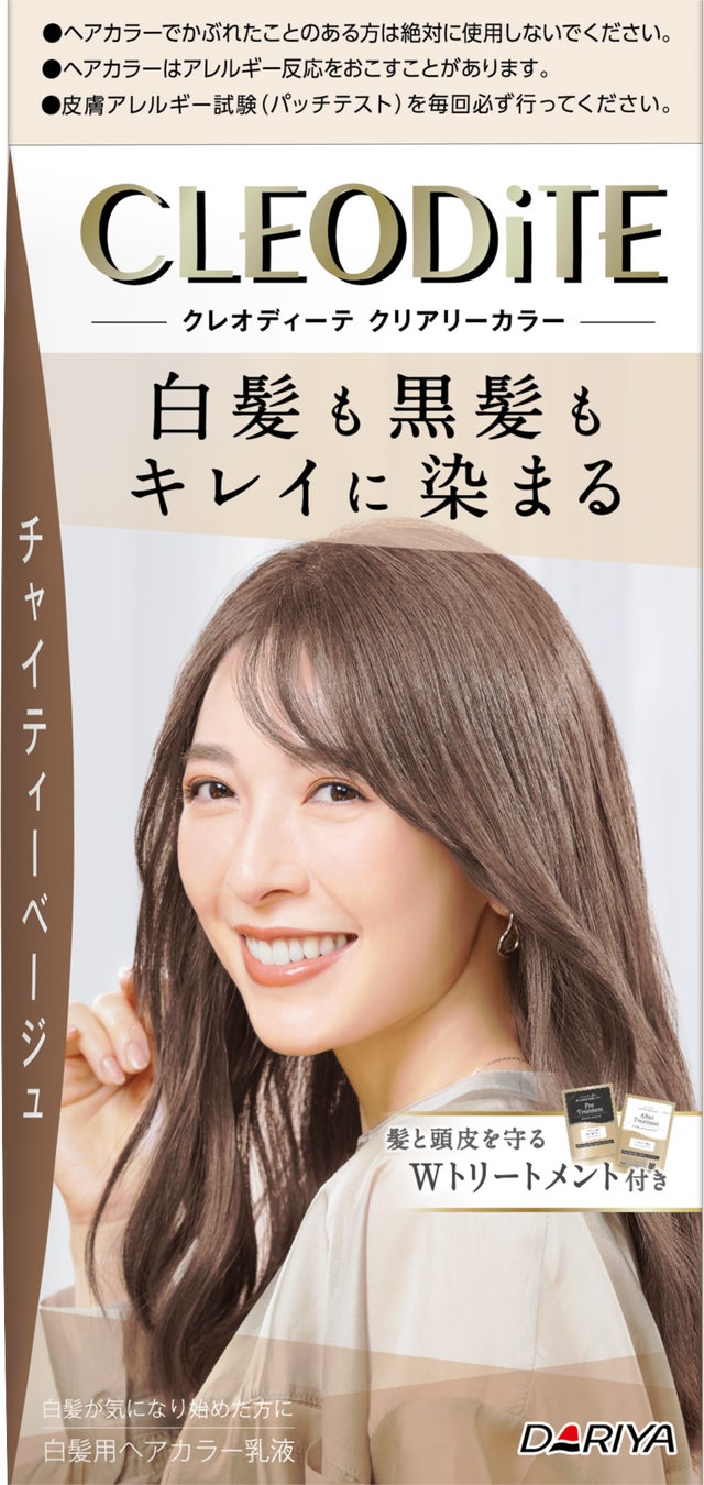 フレッシュさ溢れる定番カラーが新登場！【パルティ カラーリングミルク(黒髪用)】2024年2月26日（月） 新色発売