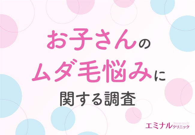 【to/one×KEITA MARUYAMA】SAKURA Collectionの全国販売に先駆けたブランド初のイベントを阪急うめだ本店にて3月6日(水)より開催！