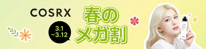 ネイルサロン「はあとねいる」がフランチャイズ展開から
18ヶ月で260店舗契約達成！日経フランチャイズショー出店決定