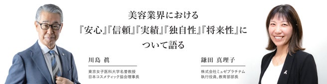 3月1日（金）新発売！約7割のプラスチック重量を削減「パイナップル豆乳ローション エコパック」