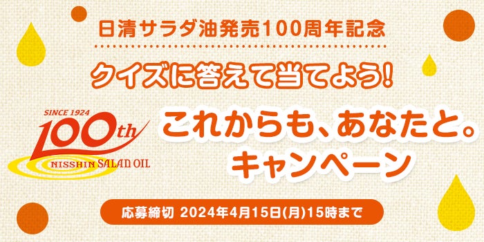 即時検査サービスを展開するユーリアが、ソフトバンクと業務提携を開始。