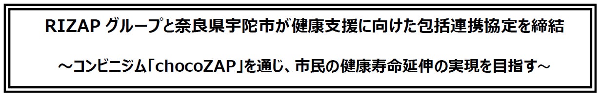 3月7日は「サウナの日」　「サウナの効果的な入り方」データを無料配布