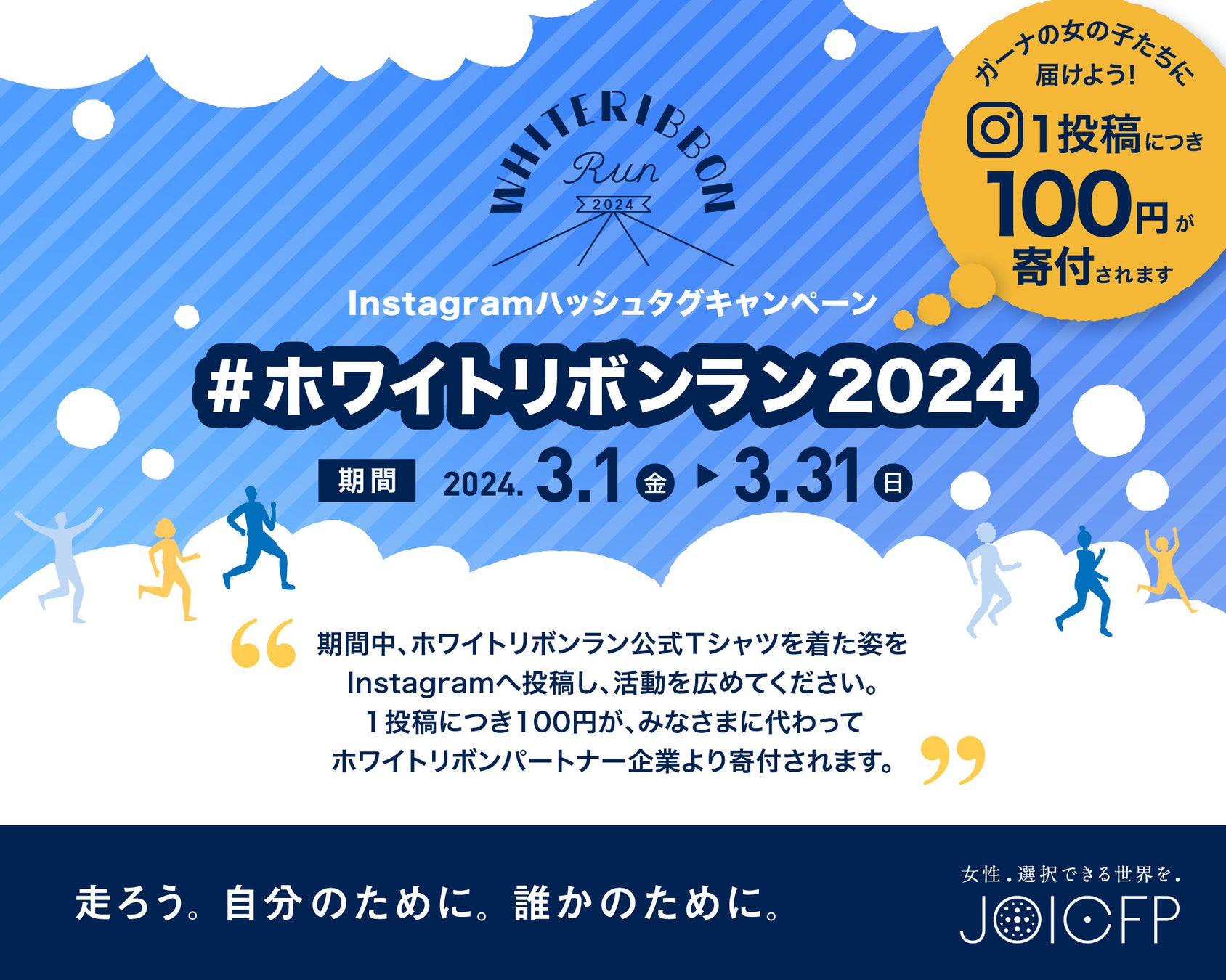 「健康博覧会2024」大盛況でした！