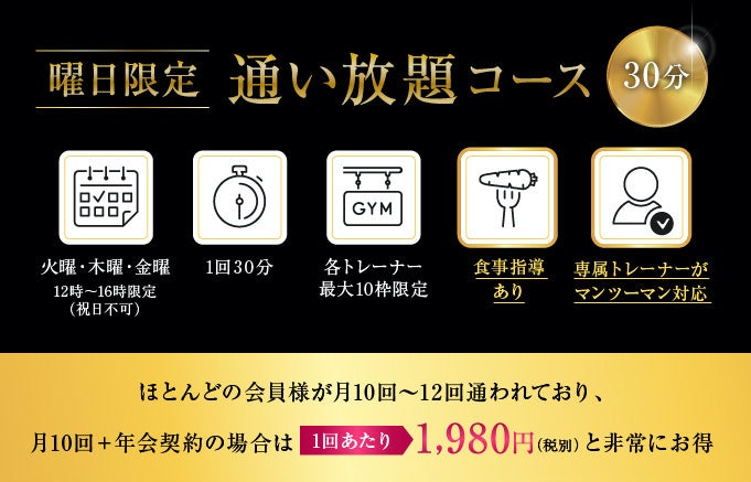 【新商品】井桁弘恵さんとガンバレルーヤよしこさんまひるさんが出演中の蒟蒻畑フォーグルメから新商品「芳潤シャインマスカット味」が3月1日（金）に新発売！