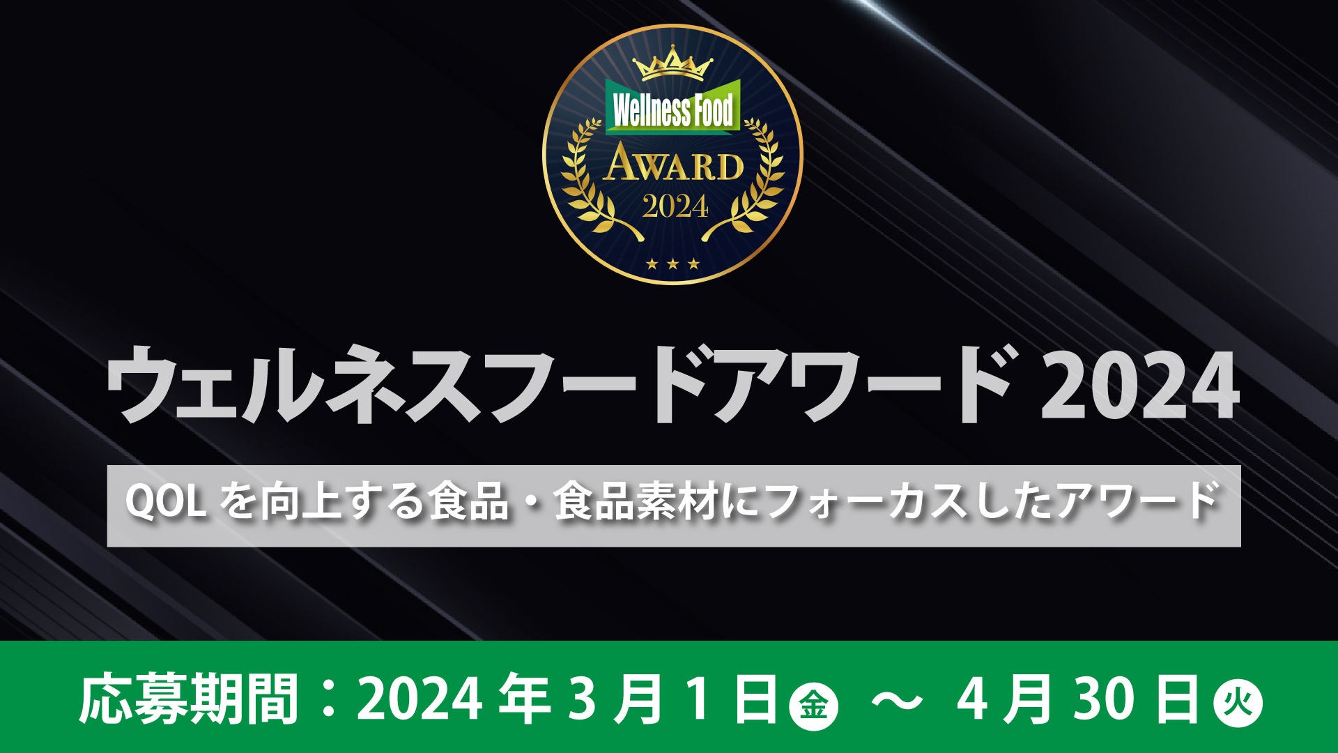 nishikawaの快眠コンサルティングサービス「ねむりの相談所(R)」が100店舗達成