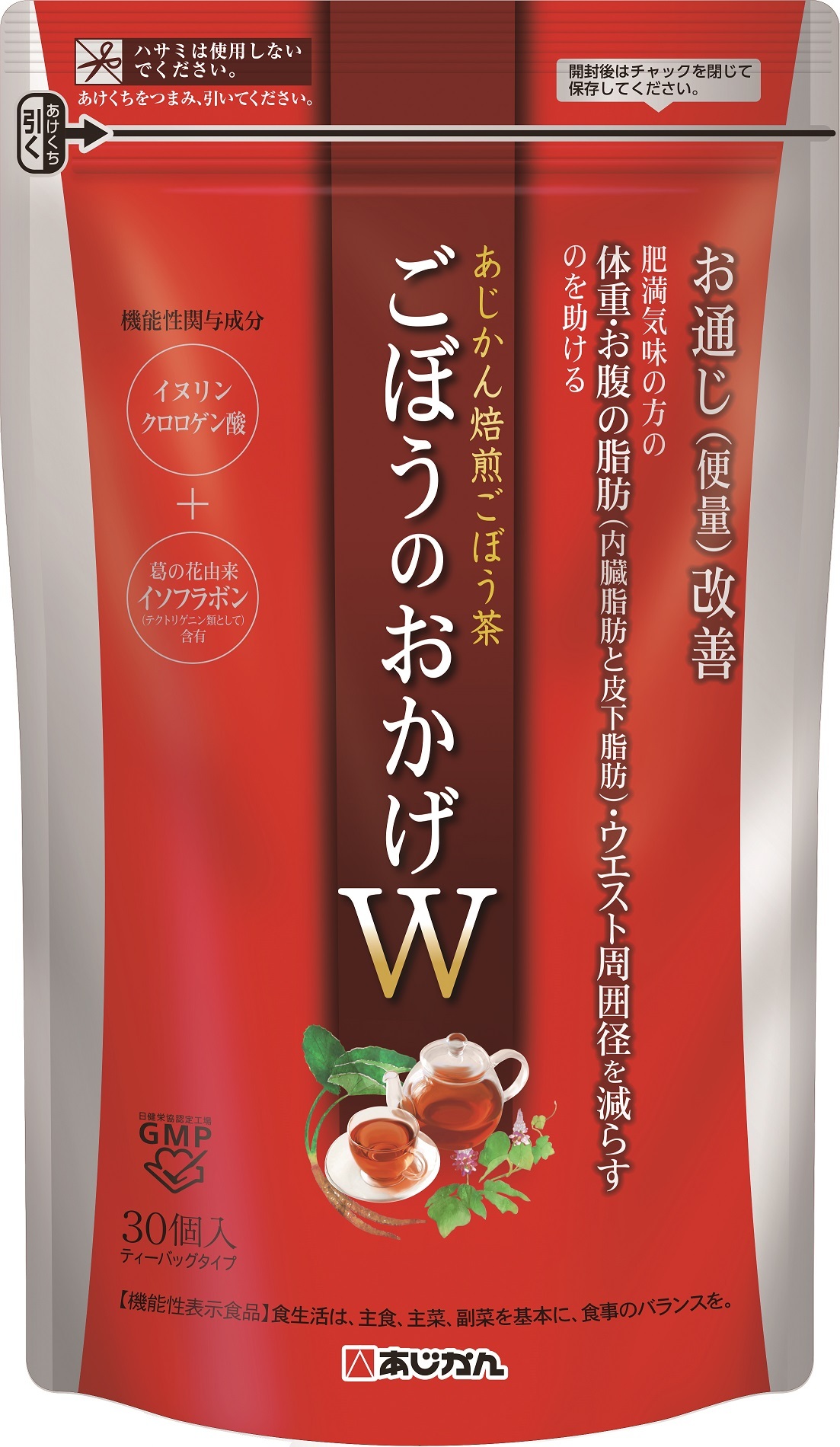 医療法人あおば様とのスポンサー契約締結のお知らせ