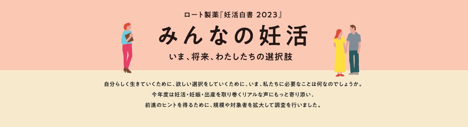 支援完了率8割超の「カロミル」アプリを活用した「カロミル保健指導」が本日よりサービスリリース