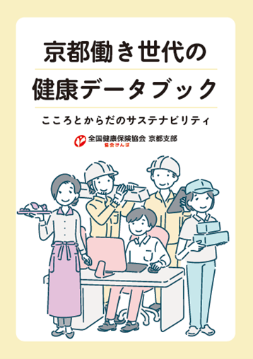 3月20日開催　春の横浜を歩く「第34回よこはまシティウォーク」の
企業様向け参加者を3月5日まで募集！