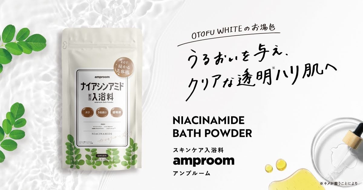 しっとりとした生地にイチジクのプチプチ食感がアクセント「SOYJOYイチジク＆レーズン」新発売