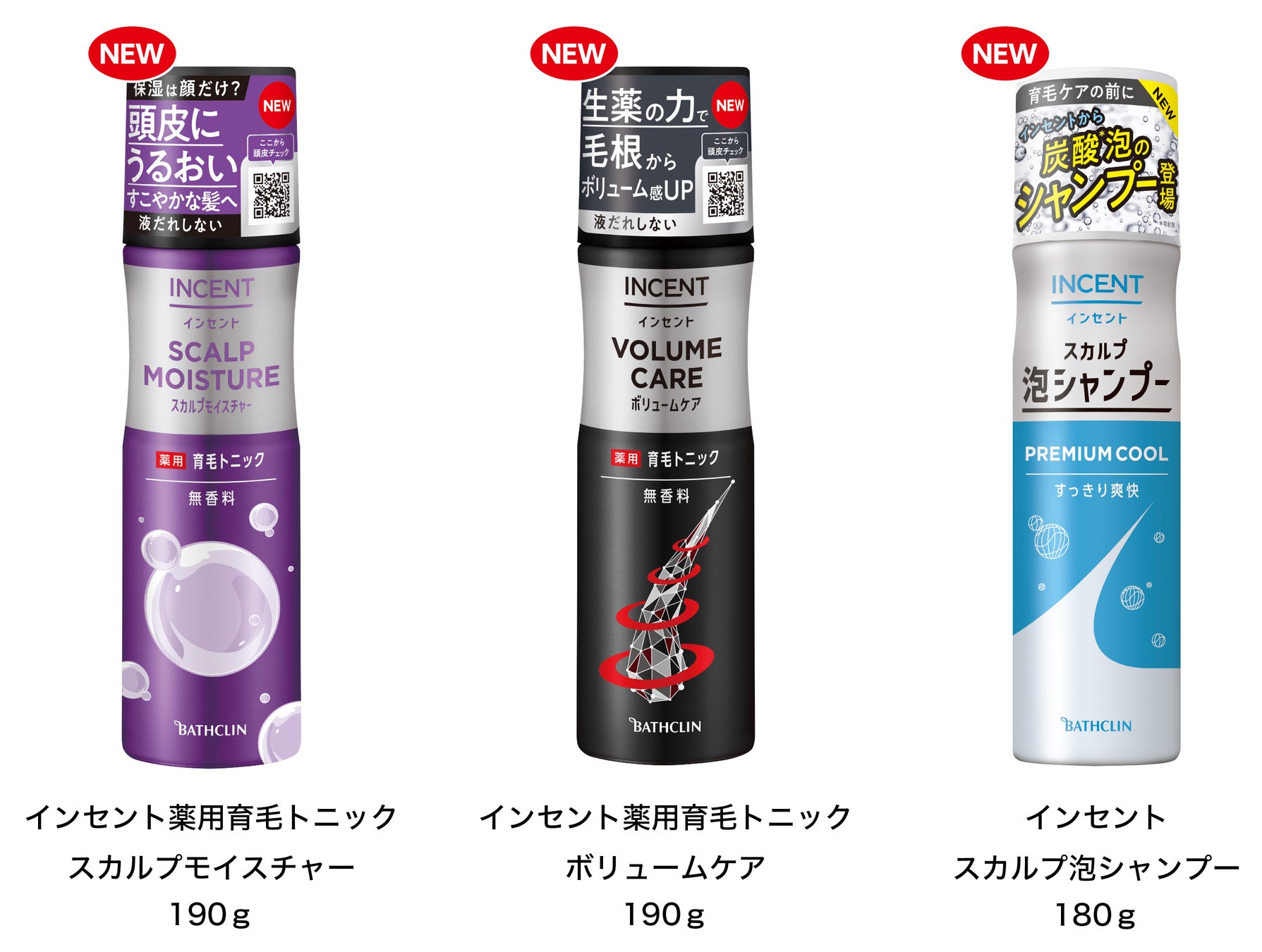 女性向け育毛剤No.1＊1ブランド「モルティ」から有効成分生薬100％の「モルティ薬用育毛剤」を3月11日に新発売