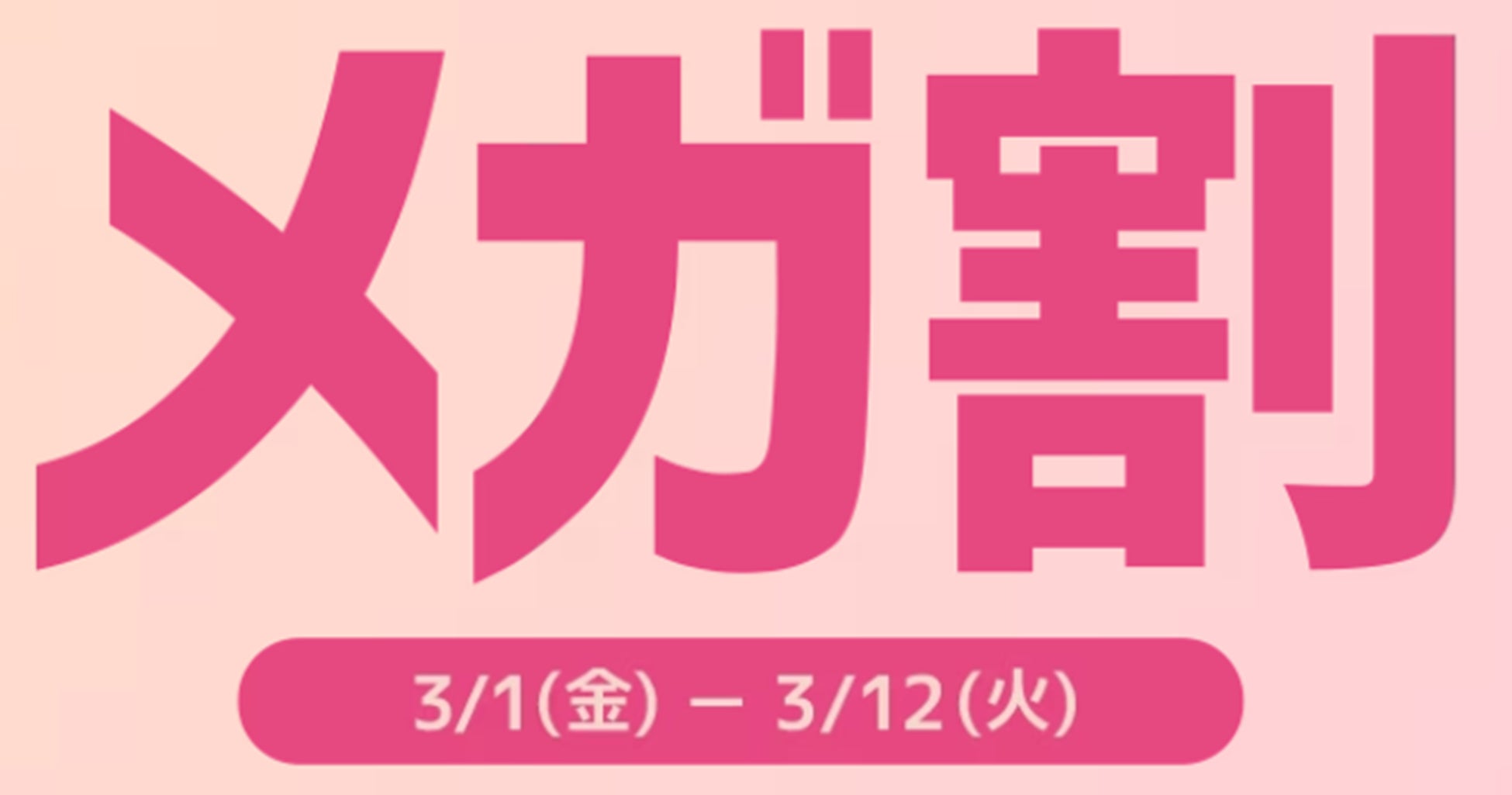 【プロテインで障がい者の雇用課題を解決】フィットネスブランドuFitが福祉団体に3月中の売上を“全額”送る支援キャンペーンを開始