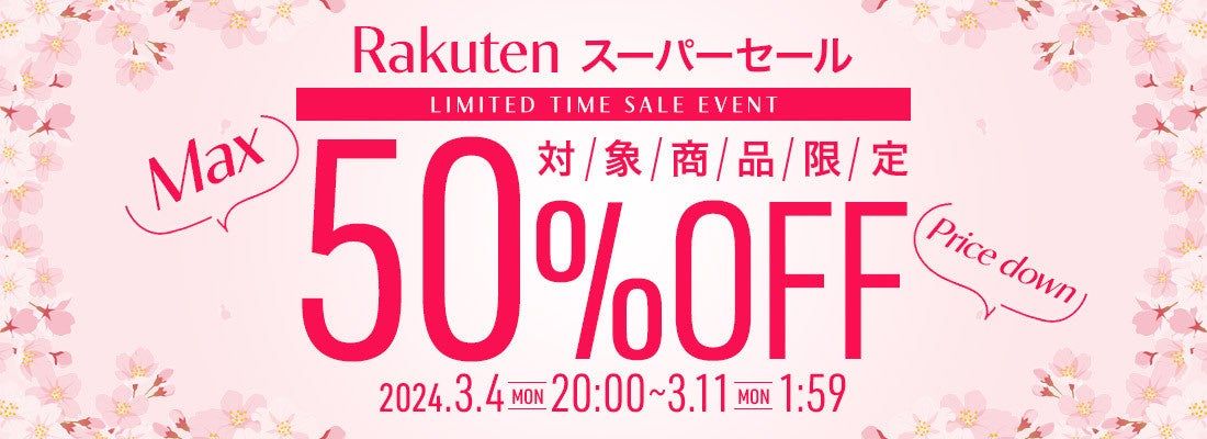 OSAJI（オサジ）より、東海エリア初の直営店舗「OSAJI タカシマヤ ゲートタワーモール店」が2024年3月1日（金）にオープン