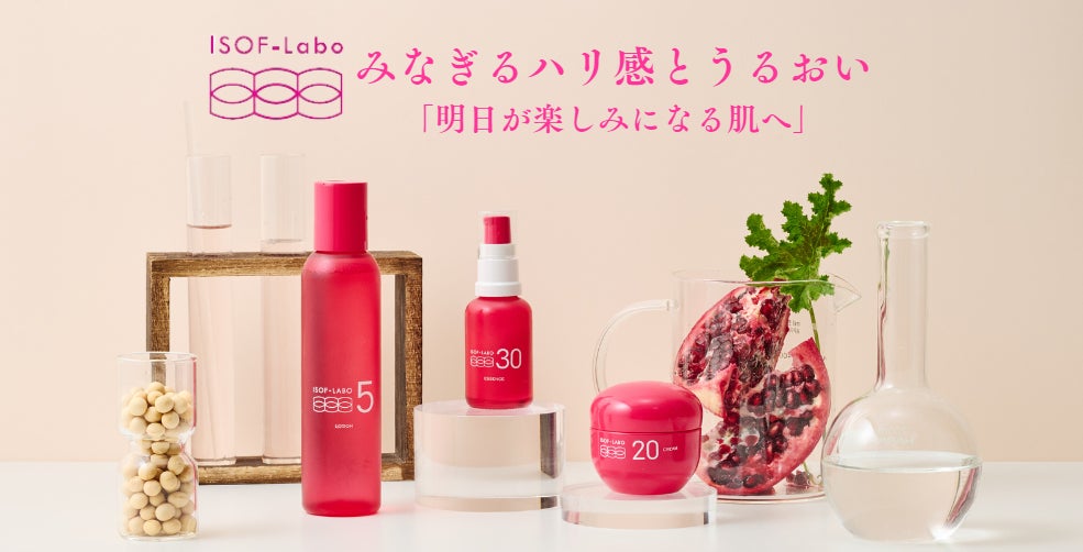 1つで6つの役割！泡立たない濃厚クリームシャンプー『CORE BEAUTY』が新登場。2024年3月1日（金）ロフト先行発売（一部店舗を除く）、4月1日（月）全国発売。