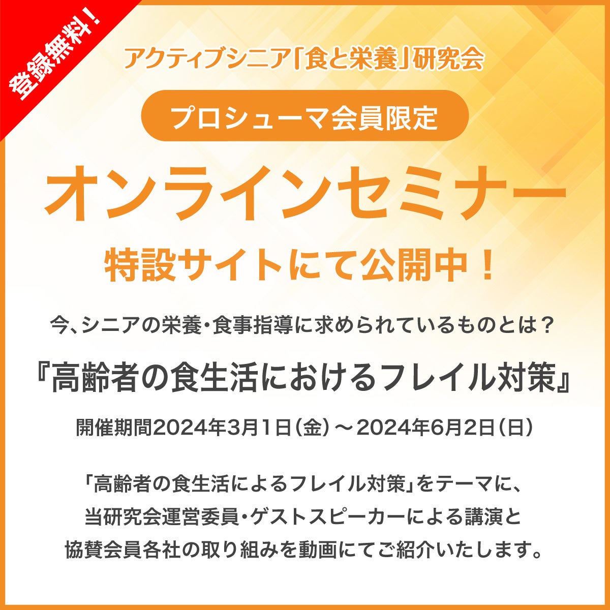 お得にネイルしちゃお！ネイル予約アプリNailie（ネイリー）が、お友だちも紹介者も特典がもらえる、「友だち招待増額キャンペーン」を開始！