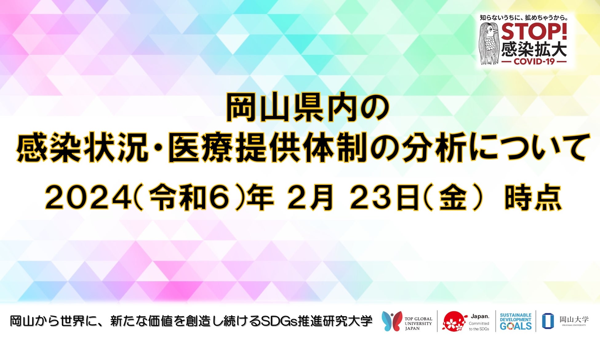 3月3日、全心連ウクライナ「心のケア」交流センターが、東京マラソンに出場する「ウクライナ産婦人科医とのトークライブ＆交流会」を開催